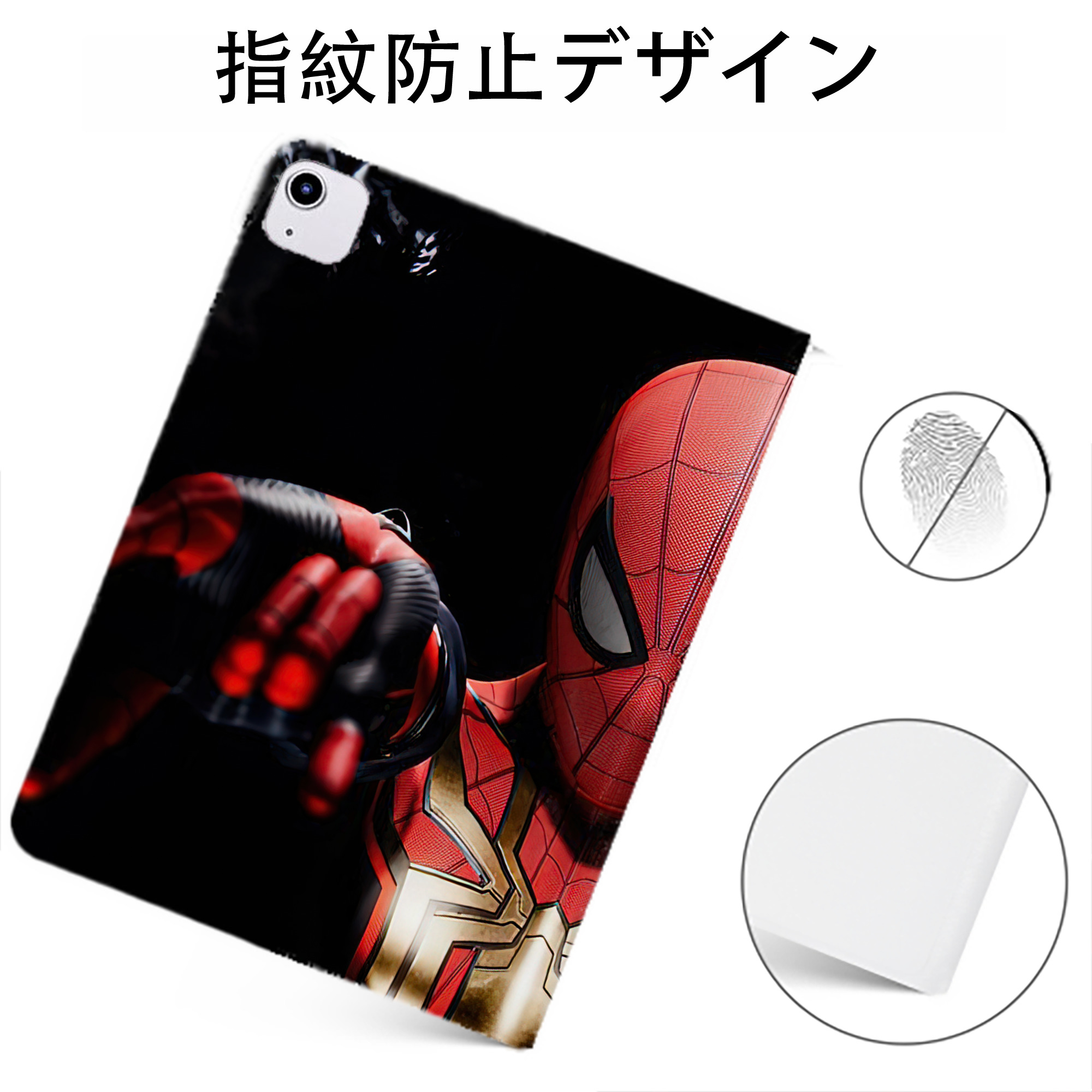 （画像用） アベンジャーズ The Avengers IPadケース ペンホルダー付き ブックスタイルデザイン